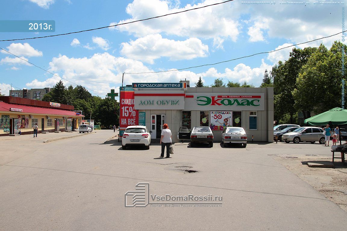 50 лет 16а ставрополь. Ул. 50 лет ВЛКСМ 16/8. Ул 50 лет ВЛКСМ 16и Ставрополь.