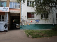 Stavropol, 50 let VLKSM st, house 25/7. Apartment house