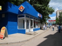 Stavropol, 50 let VLKSM st, 商店 