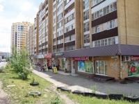 Stavropol, 50 let VLKSM st, house 99. Apartment house