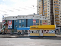 Stavropol, shopping center "45 Паралллель", 50 let VLKSM st, house 109