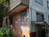 Stavropol, 50 let VLKSM st, house 32/1. Apartment house