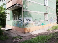 Stavropol, 50 let VLKSM st, house 32/2. Apartment house