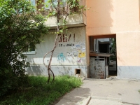 Stavropol, 50 let VLKSM st, house 36/1. Apartment house