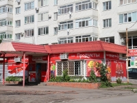 Stavropol, 50 let VLKSM st, house 54А. store