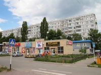 Stavropol, Dovatortsev , 房屋 46А. 商店