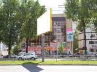 Stavropol, Dovatortsev , house 46Г. shopping center