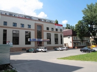 Stavropol, Dovatortsev , 房屋 53В. 商店