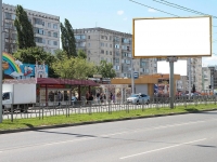 Stavropol, Dovatortsev , 房屋 46 к.1. 商店