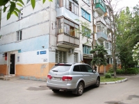 Stavropol, Dovatortsev , 房屋 59/2. 公寓楼