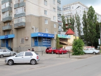 Stavropol, Dovatortsev , 房屋 67. 公寓楼