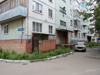 Stavropol, Dovatortsev , 房屋 69/4. 公寓楼