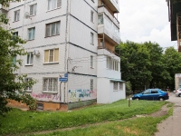 Stavropol, Dovatortsev , house 71/1. Apartment house