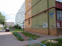 Stavropol, Pirogov st, 房屋 48/4. 公寓楼