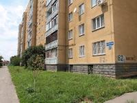 Stavropol, Pirogov st, 房屋 62/2. 公寓楼