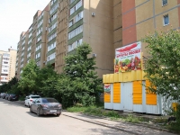 улица Пирогова, house 62/3К1. магазин