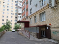 Stavropol, Pirogov st, 房屋 62/6. 公寓楼