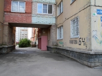 Stavropol, Pirogov st, 房屋 64/4. 公寓楼