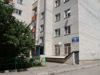 Stavropol, Pirogov st, house 96. Apartment house