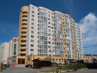 улица Пирогова, house 98/1. многоквартирный дом