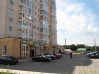 Stavropol, Pirogov st, 房屋 98/1. 公寓楼