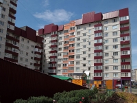 Stavropol, Pirogov st, 房屋 102/1. 公寓楼