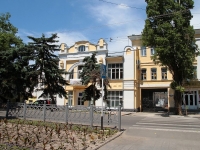 Stavropol, Karl Marks avenue, house 15. office building