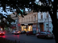 Stavropol, Karl Marks avenue, 房屋 54. 多功能建筑