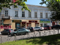 Stavropol, Karl Marks avenue, house 64. store