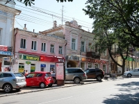 Stavropol, Karl Marks avenue, 房屋 66. 商店