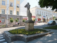 Stavropol, 雕塑 