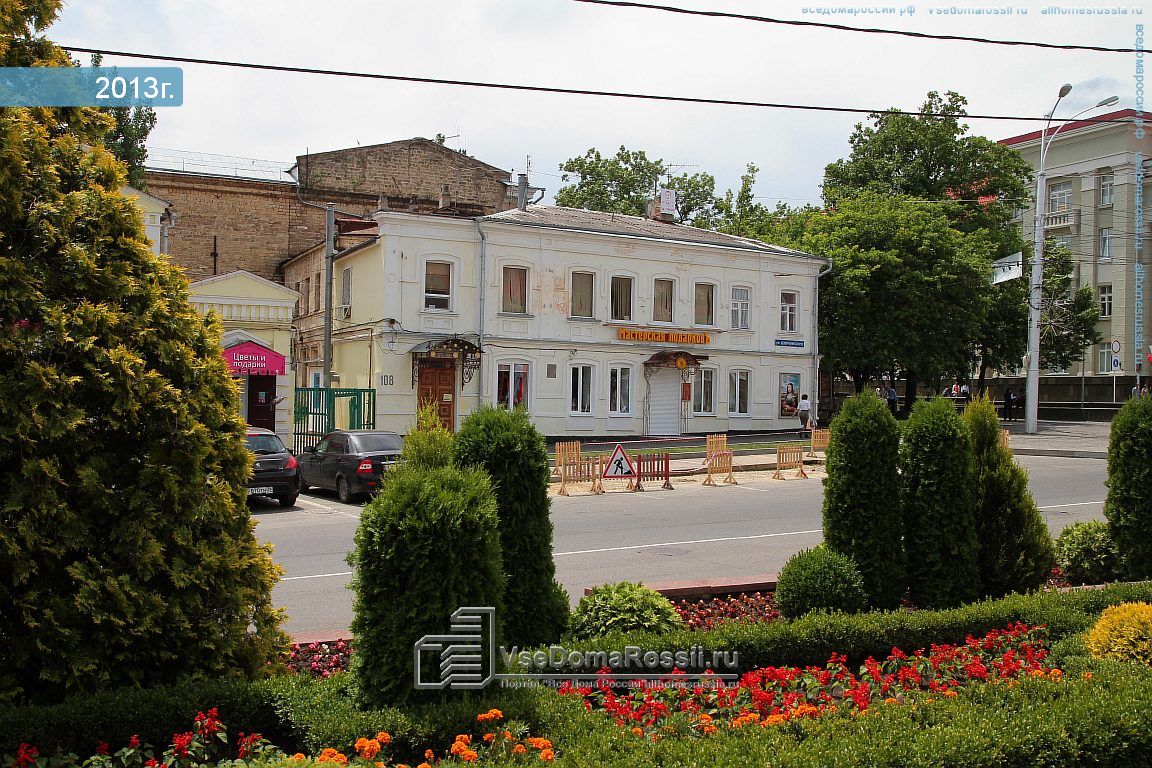 Ставропольская улица дзержинского. Ставрополь Дзержинского. Ул Дзержинского Ставрополь. Город Ставрополь ул Дзержинского. Октябрьской революции 10/2 Ставрополь.