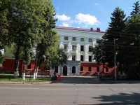 улица Дзержинского, house 116Б. общественная организация