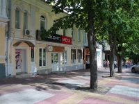 Stavropol, Dzerzhinsky st, 房屋 123. 商店