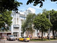 Stavropol, Dzerzhinsky st, 房屋 127. 门诊部