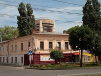 улица Дзержинского, house 139. многоквартирный дом