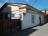 улица Дзержинского, house 145. магазин