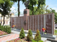 Stavropol, monument Защитникам правопорядка, погибшим при исполнении служебного долгаDzerzhinsky st, monument Защитникам правопорядка, погибшим при исполнении служебного долга