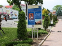 Stavropol, museum Ставропольский краевой музей изобразительных искусств, Dzerzhinsky st, house 117