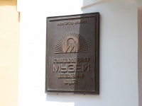 Stavropol, museum Ставропольский краевой музей изобразительных искусств, Dzerzhinsky st, house 117