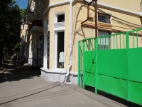 Stavropol, Dzerzhinsky st, house 179. Apartment house