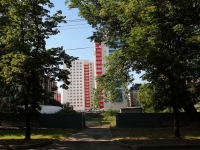 Stavropol, Dzerzhinsky st, house 160. Apartment house