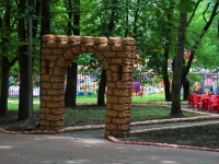 Stavropol, park 