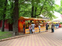 Stavropol, park 