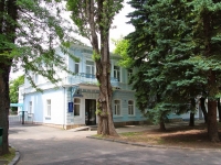 Stavropol, Oktyabrskoy Revolyutsii avenue, house 31. governing bodies