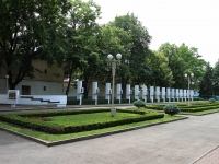 Stavropol, memorial 