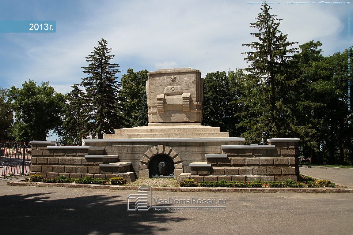 Памятник апанасенко в белгороде фото