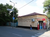 Stavropol, Roza Lyuksemburg st, 房屋 6А. 商店