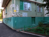 Stavropol, Voroshilov avenue, house 13/3. Apartment house