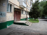 Stavropol, Shlakovskaya st, house 94/1. Apartment house